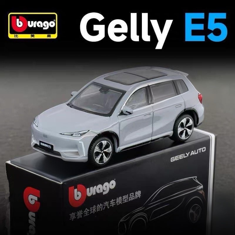 Bburago 1:64 Geely E5 EX5 Allo - Renewable Energy Kids incelemesi ve fiyatı