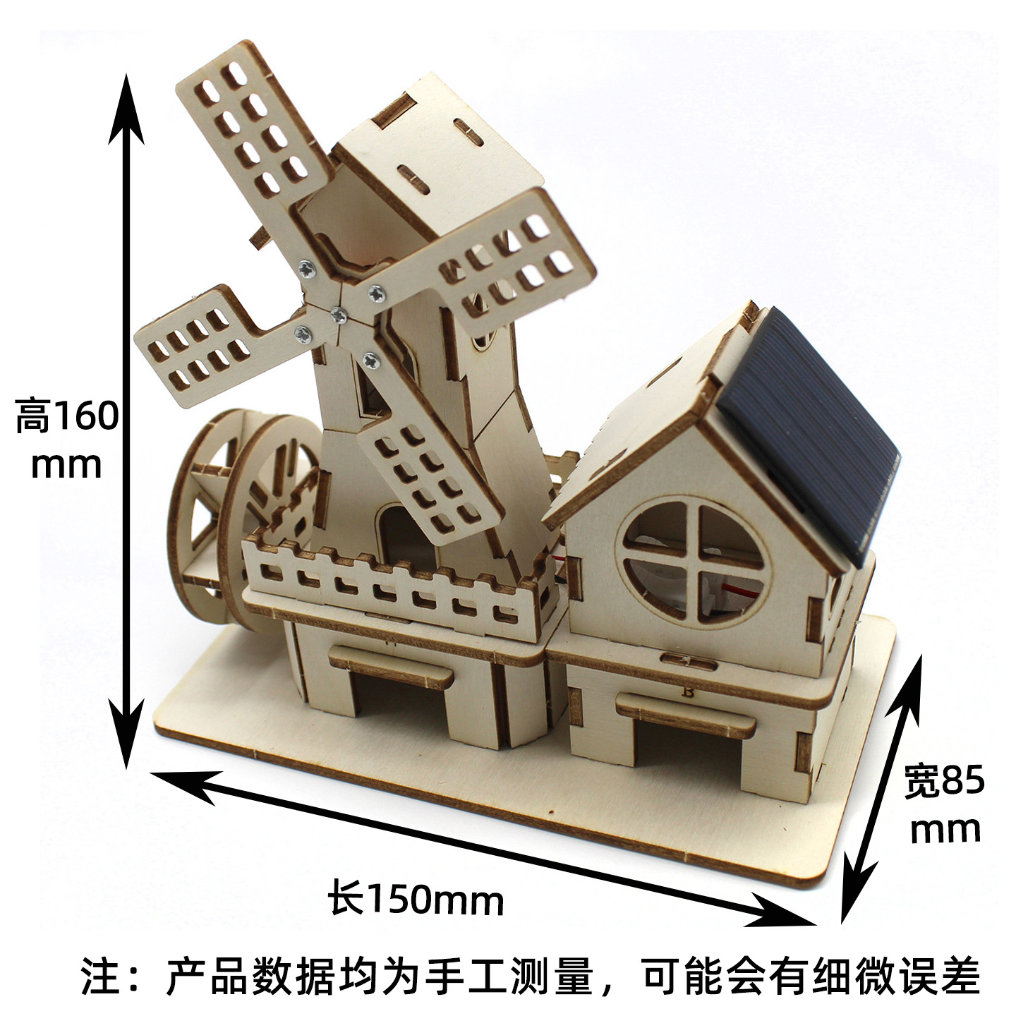 Solar Windmill Waterwheel Mill - Renewable Energy Project incelemesi ve fiyatı